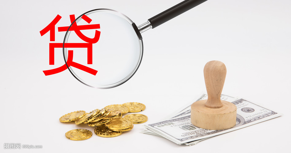 东莞17大额周转资金. 企业周转资金管理. 大额资金周转解决方案